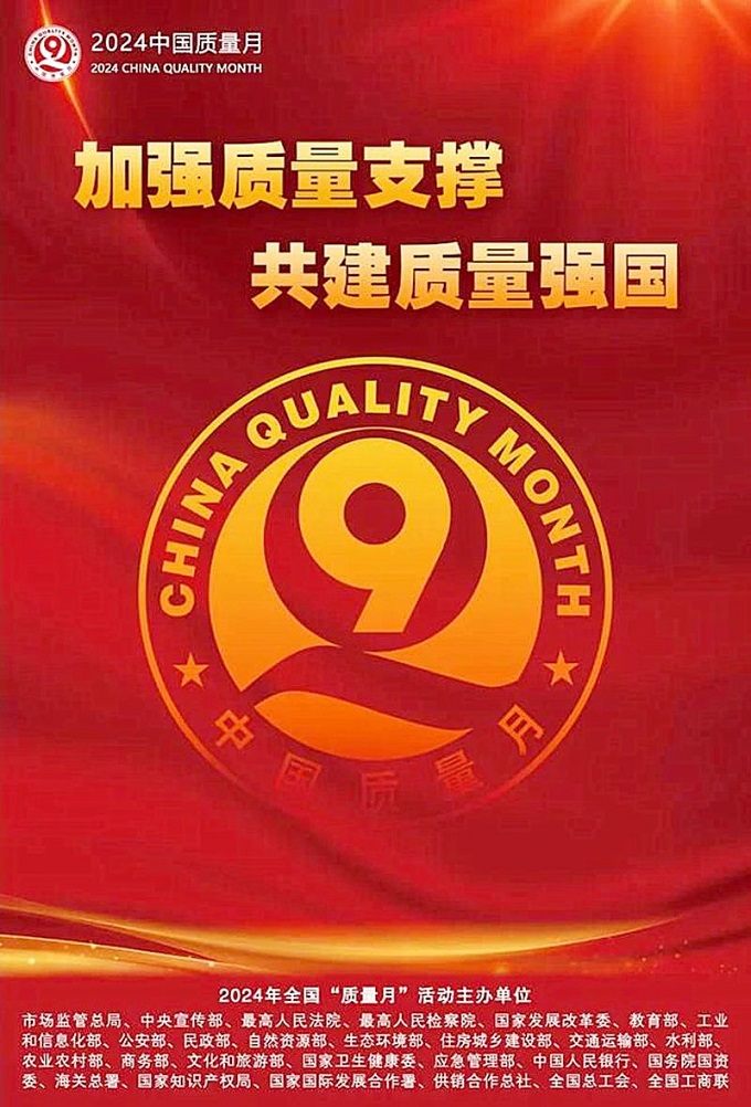 寰俊鍥劇墖_20240926172410.jpg 寰俊鍥劇墖_20240926172410.jpg