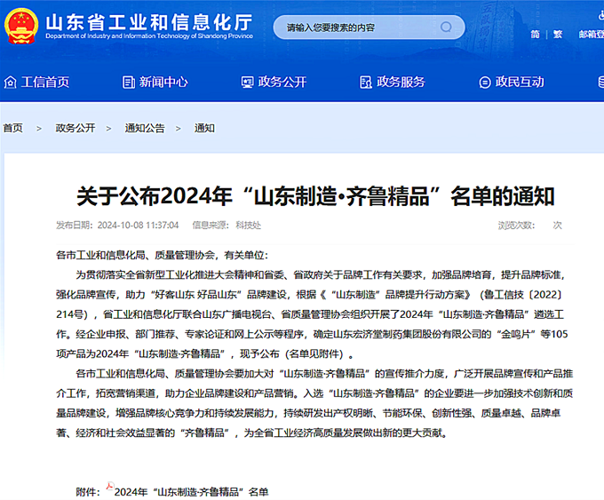 寰俊鍥劇墖_20241012144734.png 寰俊鍥劇墖_20241012144734.png