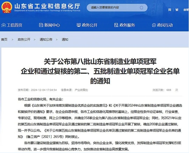 寰俊鎴浘_20241205112428.png 寰俊鎴浘_20241205112428.png